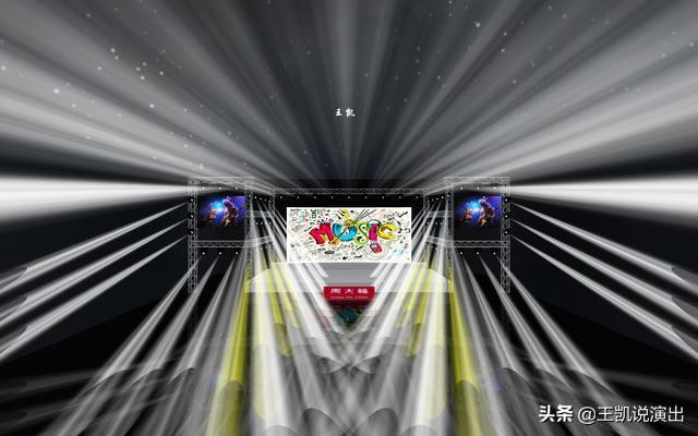 晚会策划案,年会策划,公司职能部门到底应该怎么玩转年会。