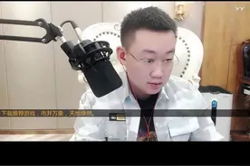 YY平生专场阿哲：白眼狼，3000万也打你，打到你服图片