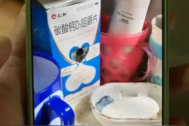 惊出冷汗，女子洗澡被“直播”，摄像头竟装在这个地方图片