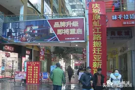 便民｜二手市场拆迁，到哪里去淘旧货？图片