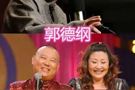 德云社演员秀对象，杨九郎的时尚，烧饼的颜值高，最后这个才厉害图片