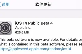 “iOS 14”被骂上热搜：苹果不让iPhone用户玩《王者荣耀》了图片