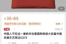 不吃这一套图片
