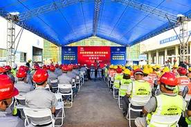 中铁十一局集团六公司2020年“安全生产月”活动全面启动图片