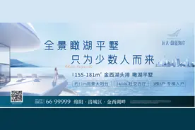 远大·蔚蓝海岸，金西湖畔纯改善湖居住区图片
