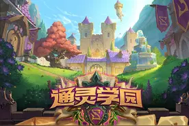 炉石传说：新奖励系统出炉，金币拿到手软？图片