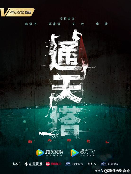 鸡皮疙瘩日剧演员