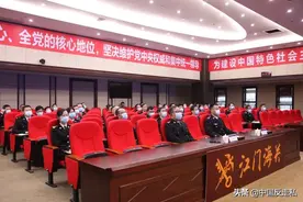 【中国反走私】江门海关召开2021年关区缉私工作会议图片