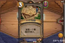 酒馆战棋：吃烂分小tip，机杂流冲！妈妈再也不用担心我苟不住了图片