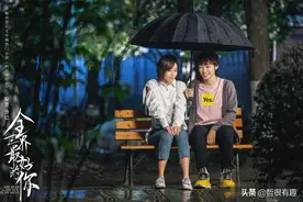 《全世界最好的你》大结局，许放求婚，青梅竹马终成眷属图片