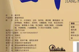 浙江一男子买到“内蒙特产”涉嫌假冒伪劣产品图片