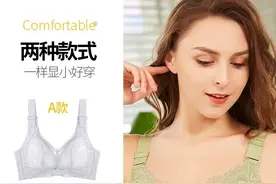 挖宝｜超便宜还超舒适，私藏神仙大码内衣和小配件淘宝店铺推荐图片