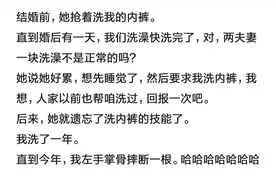 你愿意给女朋友洗内裤吗？洗了一次之后，我愿意洗一辈子图片