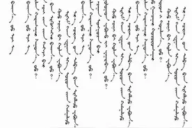 蒙古国为什么要恢复使用回鹘式蒙古文图片