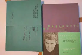 好书分享——《当我们谈论爱情时我们在谈论什么》图片