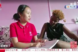 布隆迪女孩为圆航空梦，离开父母，独自来中国求学视频封面