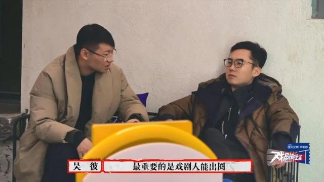 豆瓣9.3了，这顶级国综怎么还不火