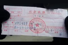 农村天然气每户要缴费2800元，这价位合理吗？你们那里是多少钱图片