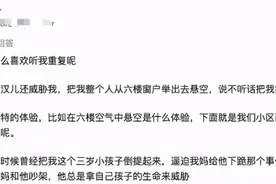 济南女大学生服药自杀，遗书曝光：我们是如何将孩子养“没”的？图片
