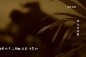法治天下 | 女记者惨死家中，施暴者竟然是丈夫？图片