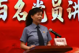 【党史学习教育】门头沟区检察院举办“一个党员一面旗，百名党员讲党史”主题党日活动图片