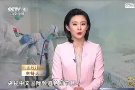 李七月签约央视国际频道，主持人名单不见邹韵图片