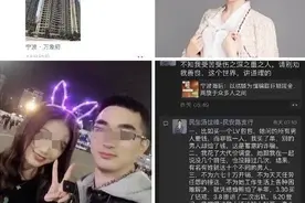 比绿地门更悲，男主花80万新娘交往10多个男人，遭网友爆料反转图片