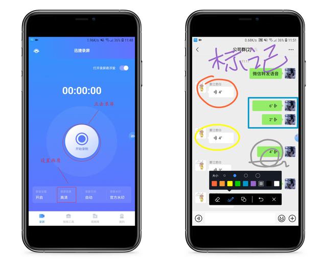 今天才发现，微信语音也能转发了，方法居然有两种，既简单又实用