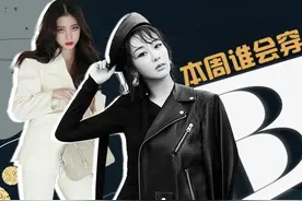杨紫这皮衣穿得我都不敢认图片