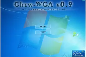 GPT分区无法激活win7提示不支持的启动引导分区的解决方法图片