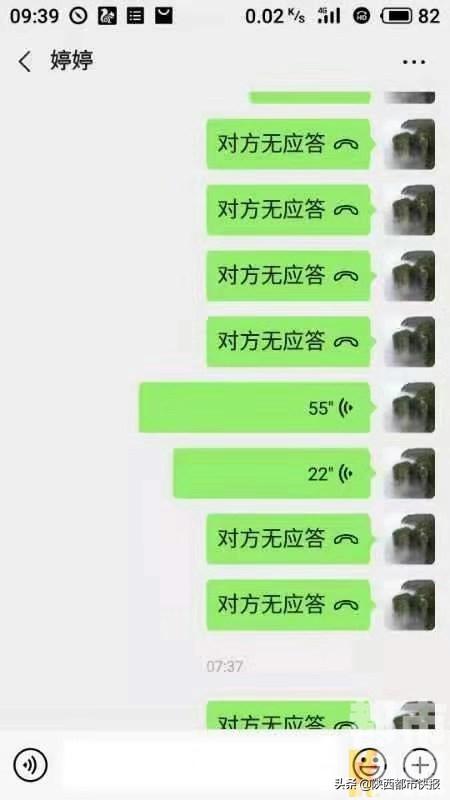 男子微信认错人误转1万元 对方收钱却不退回