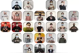 随岳抗疫MV｜抗击疫情，不放弃！图片