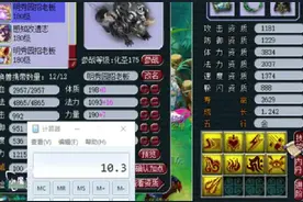 梦幻西游：系统故障，大唐技能被史诗级加强，打图玩家将要改行图片