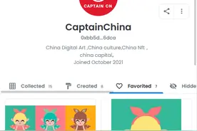 中国NFT艺术品：元宇宙小姐meta 海外上架，售价约50w元人民币图片