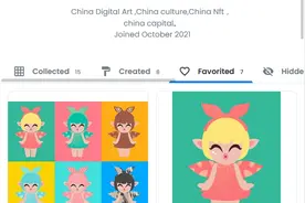 中国NFT艺术品：元宇宙小姐meta 海外上架，售价约50w元人民币图片
