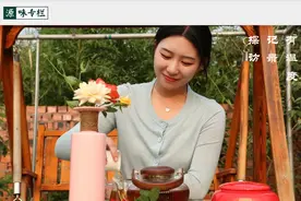 从“蓝莓公主”到“花茶姑娘”，97年的她二度创业，年入120万图片