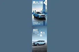 男人，就要装！宝骏530 大空间SUV图片