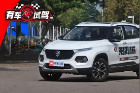 1.5L+CVT，宝骏这款SUV大气时尚，值得年轻人入手吗？图片