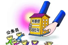 公务员这些隐形福利真让人羡慕图片