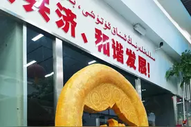 馕，新疆人餐桌上的太阳图片