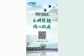很重要！事关惠州清明祭扫，这些一定要知道！图片