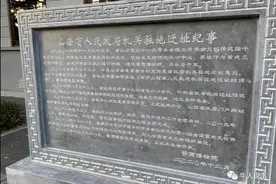 山西督军府的前世今生图片