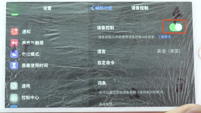 iPhone 自带王者荣耀“物理外挂”，无需操作，可实现自动换装