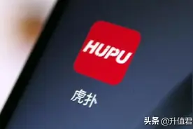 虎扑上市失败背后的绿帽经济学图片