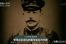 还有大V给731洗地？人体中水分占78%，就是日寇人体实验的结果图片