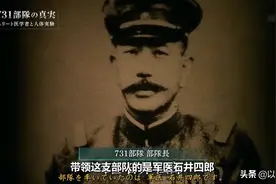 还有大V给731洗地？人体中水分占78%，就是日寇人体实验的结果图片