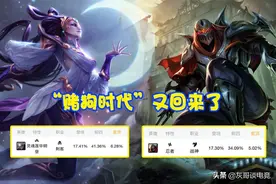 云顶之弈又一“赌1费”阵容火了！装备主C没人抢，3星霞成玩具图片