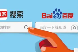 今日头条上线搜索广告，8月刚引入前百度搜索高管图片