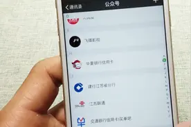 微信还能查询银行卡信息？看了以后，瞬间替手机省了不少内存视频封面