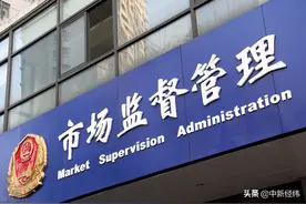 “好评返现”、组织刷手刷单……江苏公布“刷单炒信”典型案例图片